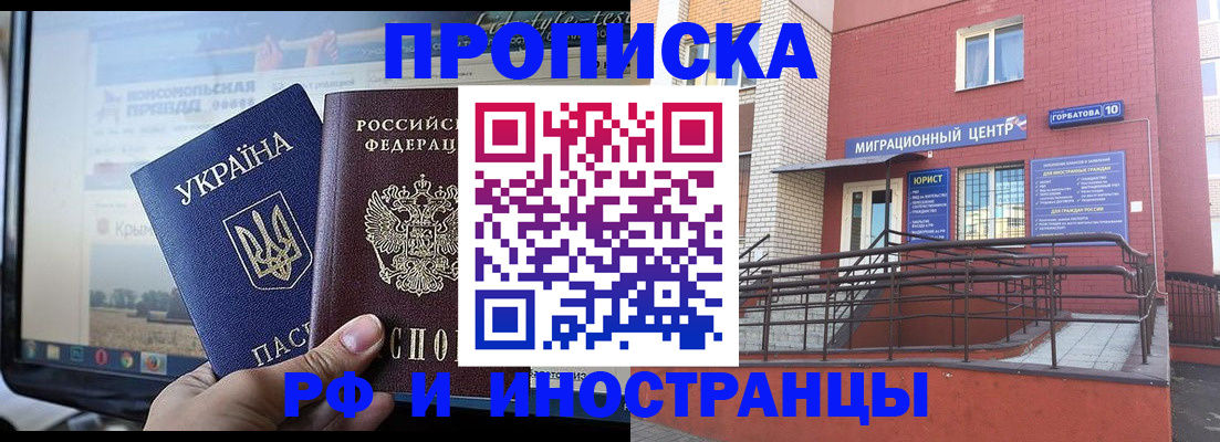 форма 3 в Щёлкино